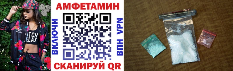АМФЕТАМИН 97%  Каменск-Уральский 