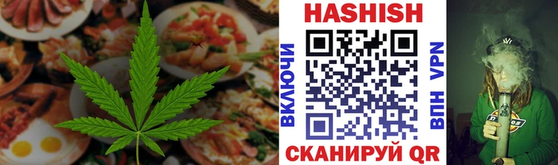 Печенье с ТГК марихуана Каменск-Уральский