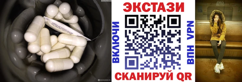 Ecstasy Дубай  Каменск-Уральский 