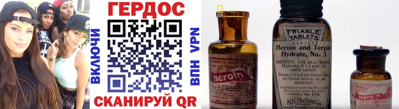 закладки  это телеграм  kraken онион  ГЕРОИН Heroin  Каменск-Уральский 