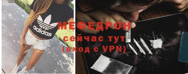 мяу мяу мука Богородицк
