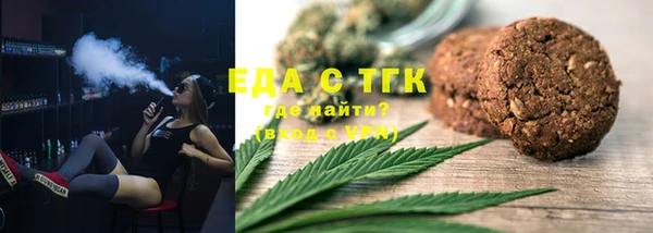 мяу мяу мука Богородицк