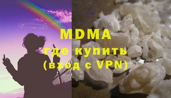 мяу мяу мука Богородицк
