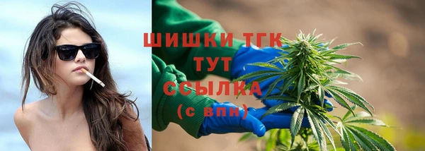 мяу мяу мука Богородицк