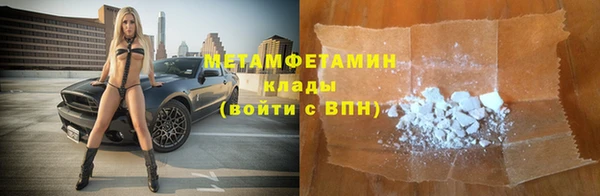 соль ск Богданович