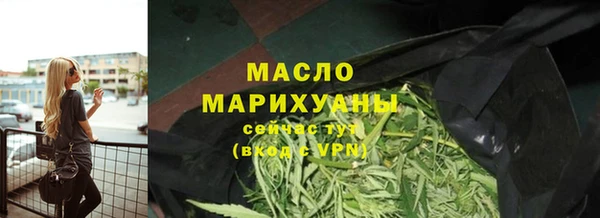гидропоника Богородск