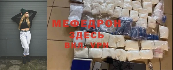 соль ск Богданович