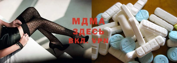 соль ск Богданович