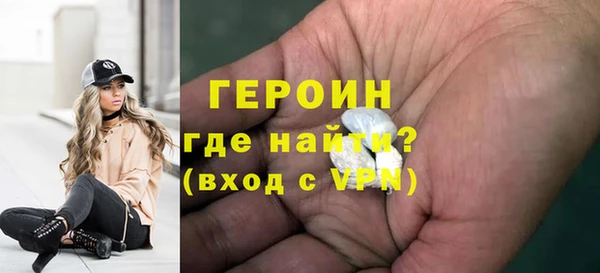 соль ск Богданович
