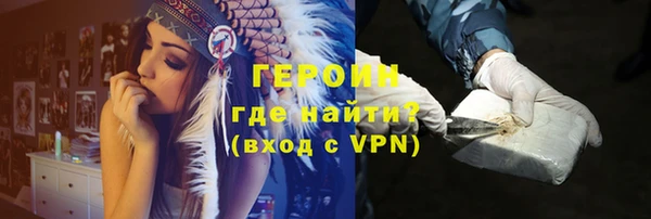 мяу мяу мука Богородицк