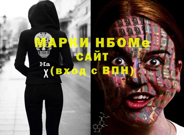 соль ск Богданович