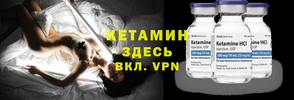 мяу мяу мука Богородицк