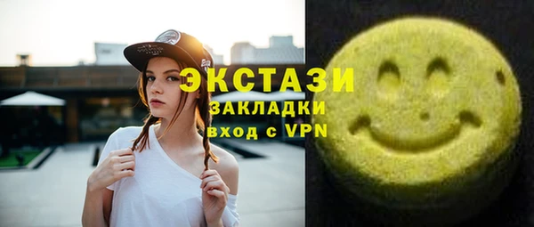 мяу мяу мука Богородицк