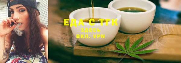 гидропоника Богородск