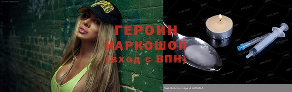 гидропоника Богородск