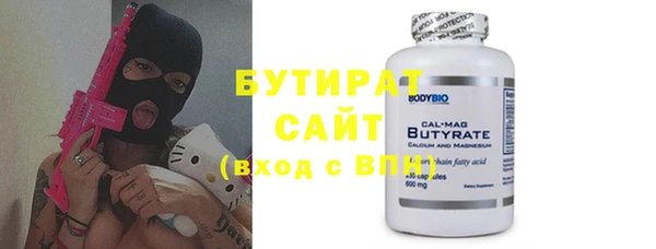 гидропоника Богородск