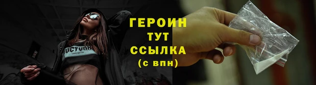 мяу мяу мука Богородицк