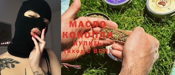 мяу мяу мука Богородицк
