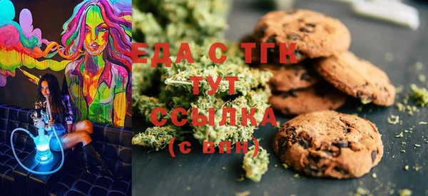 гидропоника Богородск