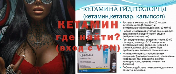 соль ск Богданович