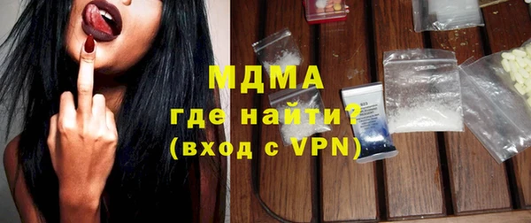 гидропоника Богородск