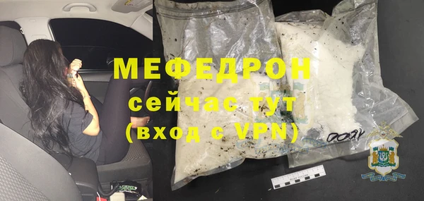мяу мяу мука Богородицк