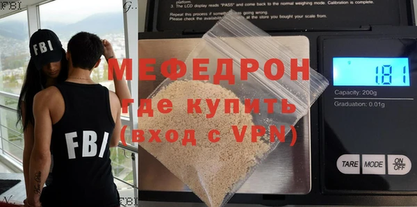 мяу мяу мука Богородицк