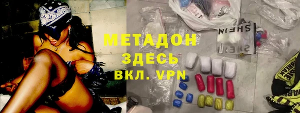 соль ск Богданович