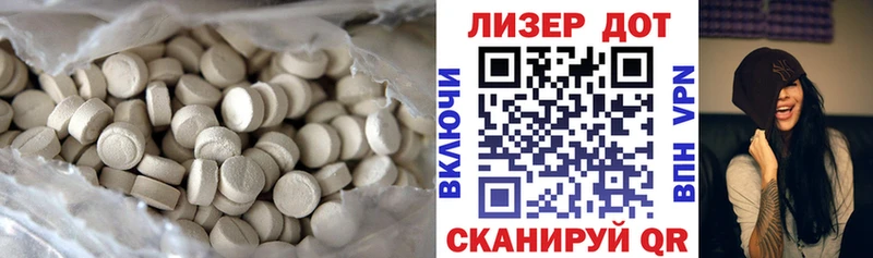 как найти закладки  Каменск-Уральский  ЛСД экстази ecstasy 