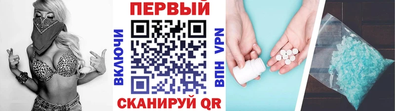 Метамфетамин витя  Каменск-Уральский 
